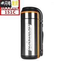 三维工匠保温壶不锈钢热水瓶真空大容量家用户外旅游保温瓶Q17Q18/Q19 Q17-151C