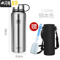 三维工匠304不锈钢运动水杯户外真空保温杯男大容量泡茶带滤网800 本色-1100(28*8.6cm)送杯套杯刷