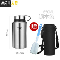 三维工匠304不锈钢运动水杯户外真空保温杯男大容量泡茶带滤网8001 本色-650(20*8.6cm)送杯套杯刷