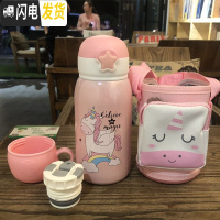 三维工匠大容量儿童双盖保温壶户外可爱两用吸管水杯316不锈钢真空保温杯 淡粉红/500/一杯双盖BW429