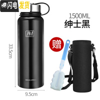 三维工匠304不锈钢运动水杯户外真空保温杯男大容量泡茶带滤网800 酷黑-1500(33.5*9.5cm)送杯套杯刷