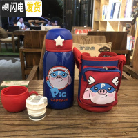 三维工匠大容量儿童双盖保温壶户外可爱两用吸管水杯316不锈钢真空保温杯 宝石蓝/500/一杯双盖BW429