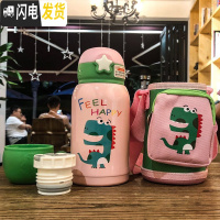 三维工匠大容量儿童双盖保温壶户外可爱两用吸管水杯316不锈钢真空保温杯 恐龙双盖两用吸管杯/粉色0055