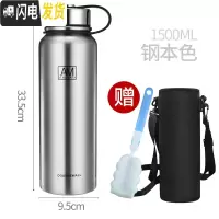 三维工匠304不锈钢运动水杯户外真空保温杯男大容量泡茶带滤网800 本色-1500(33.5*9.5cm)送杯套杯刷