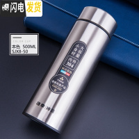 三维工匠保温杯男大容量水杯不锈钢304茶杯女士户外便携水壶定制杯子 SJX8-50本色500