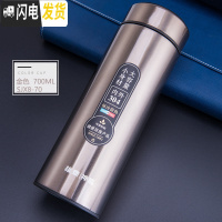 三维工匠保温杯男大容量水杯不锈钢304茶杯女士户外便携水壶定制杯子 SJX8-70金色700