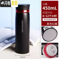 三维工匠保温杯学生户外便携水杯真空304不锈钢情侣大容量可刻字 黑红