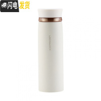 三维工匠保温杯学生户外便携水杯真空304不锈钢情侣大容量可刻字 米白色