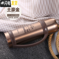 三维工匠保温壶户外家用保温杯男不锈钢暖水瓶大容量车载旅游水壶1.2 金色