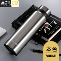 三维工匠大号保温杯1000男女便携大容量304不锈钢水杯家用户外杯子 800本色