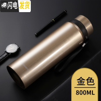 三维工匠大号保温杯1000男女便携大容量304不锈钢水杯家用户外杯子 800金色