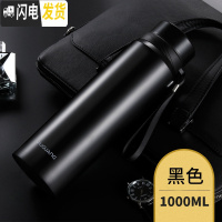 三维工匠大号保温杯1000男女便携大容量304不锈钢水杯家用户外杯子 1000黑色