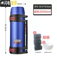 三维工匠保温杯男大容量杯子不锈钢便携旅行户外保温壶家用水杯热水瓶2 蓝色2000.