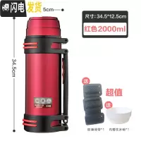 三维工匠保温杯男大容量杯子不锈钢便携旅行户外保温壶家用水杯热水瓶2 红色2000.