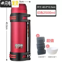 三维工匠保温杯男大容量杯子不锈钢便携旅行户外保温壶家用水杯热水瓶2 红色2500.
