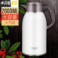 三维工匠家用保温壶按压式大容量不锈钢户外保温水壶杯暖瓶热水开水瓶 白色