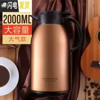 三维工匠家用保温壶按压式大容量不锈钢户外保温水壶杯暖瓶热水开水瓶 土豪金