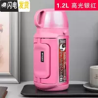 三维工匠保温壶超大容量2户外旅行壶不锈钢车载超长保温暖瓶MHK 1.2高光银红