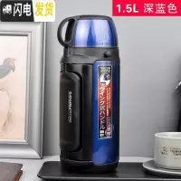 三维工匠保温壶超大容量2户外旅行壶不锈钢车载超长保温暖瓶MHK 1.5深蓝色