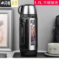 三维工匠保温壶超大容量2户外旅行壶不锈钢车载超长保温暖瓶MHK 1.7不锈钢色