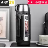 三维工匠保温壶超大容量2户外旅行壶不锈钢车载超长保温暖瓶MHK 1.7不锈钢色