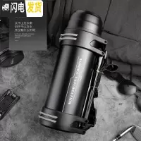 三维工匠保温壶水杯瓶男女外出旅行便携超大容量家用户外车载2000 1900黑色