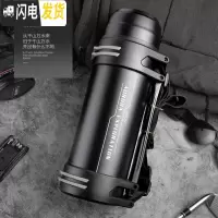 三维工匠保温壶水杯瓶男女外出旅行便携超大容量家用户外车载2000 2200黑色