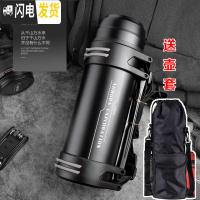 三维工匠保温壶水杯瓶男女外出旅行便携超大容量家用户外车载2000 1900黑色送壶套
