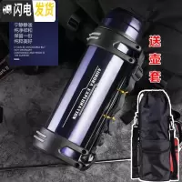 三维工匠保温壶水杯瓶男女外出旅行便携超大容量家用户外车载2000 1900宝石蓝送壶套