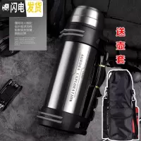 三维工匠保温壶水杯瓶男女外出旅行便携超大容量家用户外车载2000 2200钢本色送壶套