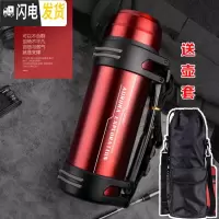 三维工匠保温壶水杯瓶男女外出旅行便携超大容量家用户外车载2000 2200红色送壶套