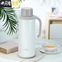 三维工匠新秀不锈钢真空保温壶居家办公室户外便捷大容量水壶1500 1500白色