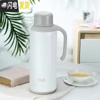 三维工匠新秀不锈钢真空保温壶居家办公室户外便捷大容量水壶1500 1500白色