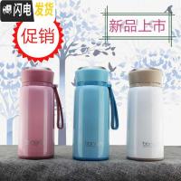 三维工匠优派真空直杯男女便携保温杯带提绳不锈钢水杯户外车载泡茶杯 蓝色420