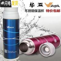 三维工匠304不锈钢真空带绳学生用户外旅行带水杯保温杯水壶500 不锈钢本色500