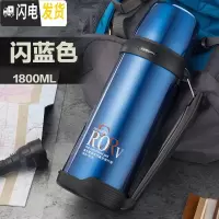 三维工匠大容量保温杯1000保温水杯真空不锈钢户外水壶2家用壶 透明蓝BJ001-1800送杯刷