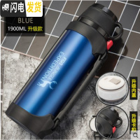 三维工匠大容量保温杯1000保温水杯真空不锈钢户外水壶2家用壶 1900蓝色Z186062F送杯刷