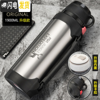 三维工匠大容量保温杯1000保温水杯真空不锈钢户外水壶2家用壶 1900本色Z186062F送杯刷