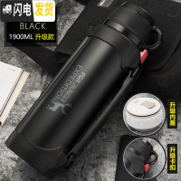 三维工匠大容量保温杯1000保温水杯真空不锈钢户外水壶2家用壶 1900黑色Z186062F送杯刷