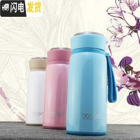 三维工匠优派真空直杯男女便携保温杯带提绳不锈钢水杯户外车载泡茶杯 蓝色320