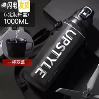 三维工匠大容量运动便携车载保温水杯子316不锈钢男士1500户外学生水壶 [一杯双盖]曜石黑1000+杯套保温杯