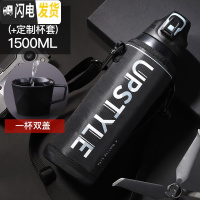 三维工匠大容量运动便携车载保温水杯子316不锈钢男士1500户外学生水壶 [一杯双盖]曜石黑1500+杯套保温杯