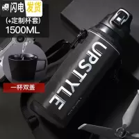 三维工匠大容量运动便携车载保温水杯子316不锈钢男士1500户外学生水壶 [一杯双盖]曜石黑1500+杯套保温杯