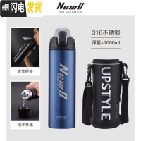 三维工匠大容量运动便携车载保温水杯子316不锈钢男士1500户外学生水壶 [一杯双盖]nwb蓝色1000+杯套