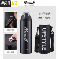 三维工匠大容量运动便携车载保温水杯子316不锈钢男士1500户外学生水壶 [一杯双盖]nwb黑色1000+保温壶