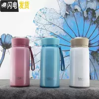 三维工匠优派真空直杯男女便携保温杯带提绳不锈钢水杯户外车载泡茶杯 粉色320