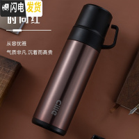 三维工匠保温杯男女士大容量商务办公室不锈钢水杯户外车载便携定制杯 XB-19132红色500