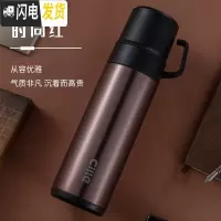 三维工匠保温杯男女士大容量商务办公室不锈钢水杯户外车载便携定制杯 XB-19132红色500