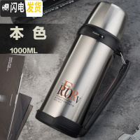 三维工匠大容量保温杯1000保温水杯真空不锈钢户外水壶2家用壶 本J001-1000送杯刷