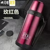 三维工匠大容量保温杯1000保温水杯真空不锈钢户外水壶2家用壶 玫红J001-1800送杯刷